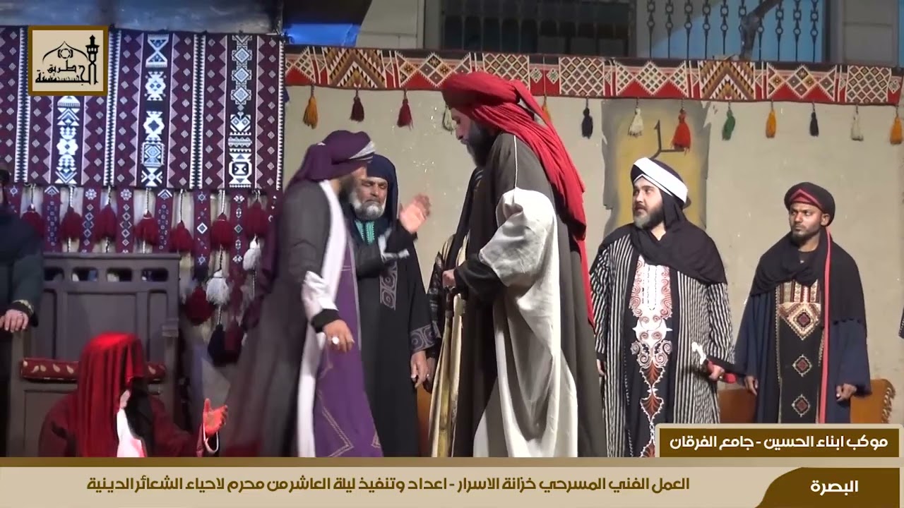 خزانة الاسرار