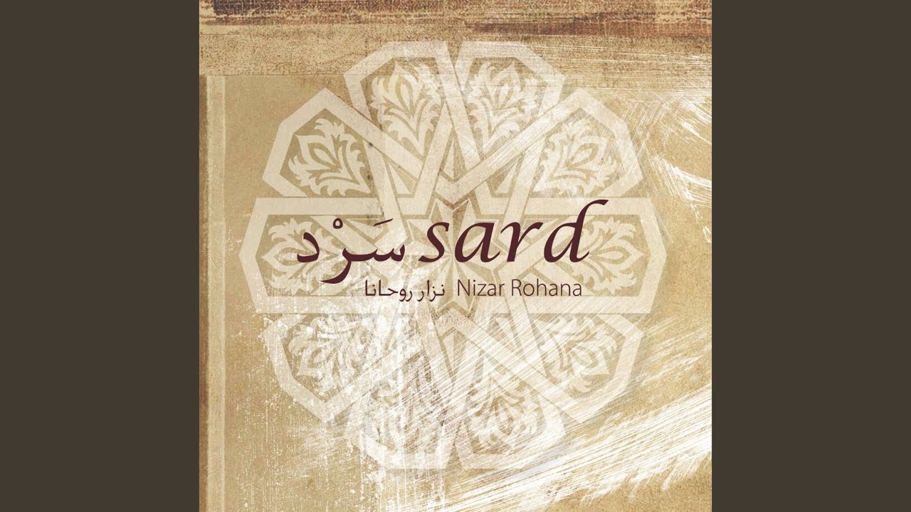 Sama'i Farahfaza