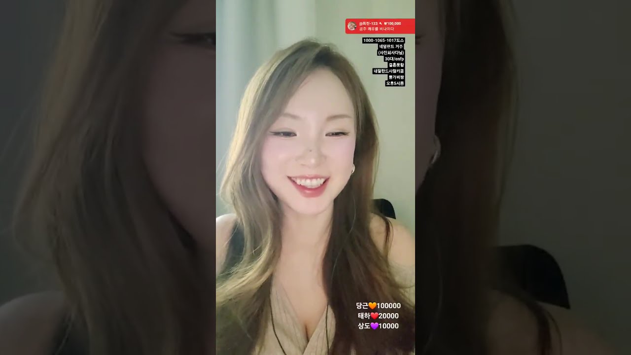 방송 507일차 😍😍 (고민상담소)