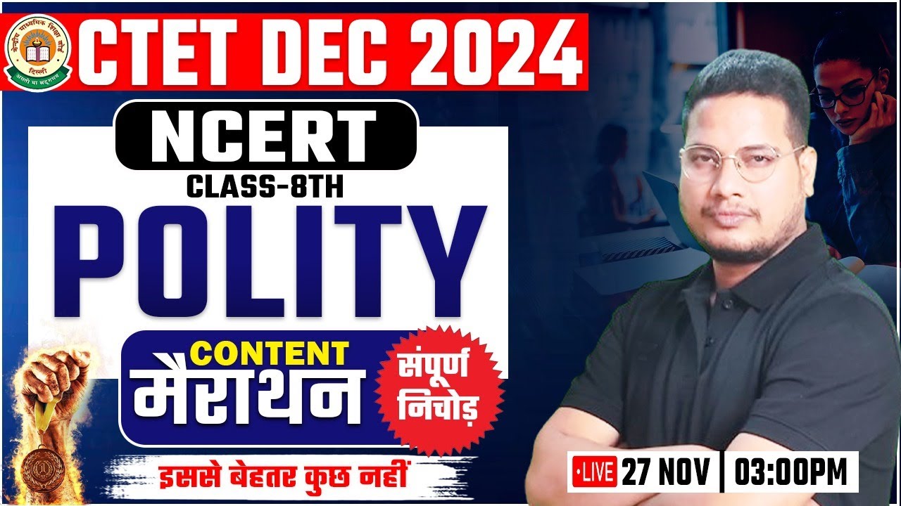 CTET SST Marathon | Class 8th Polity Marathon, CTET Level 2 Polity