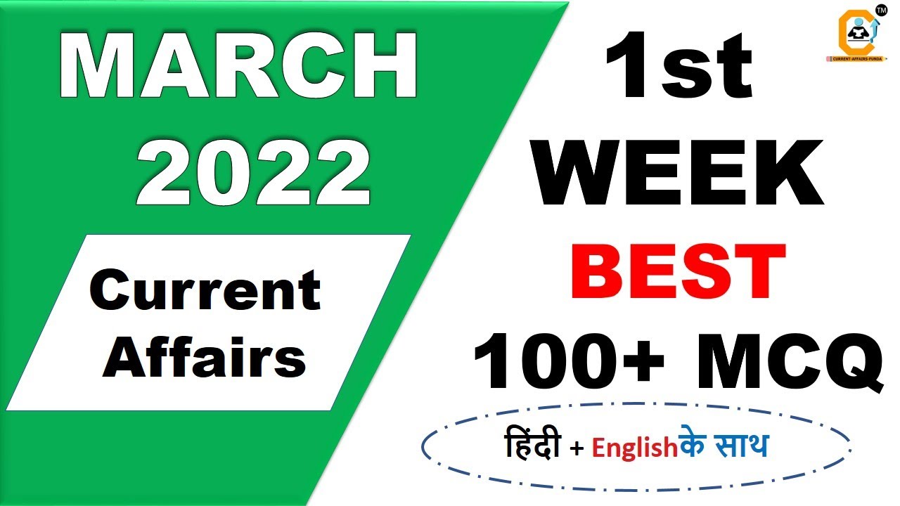 March 2022 Weekly Current Affairs 1 to 8 First 1st Week | March 100+ Best Current Affairs MCQ