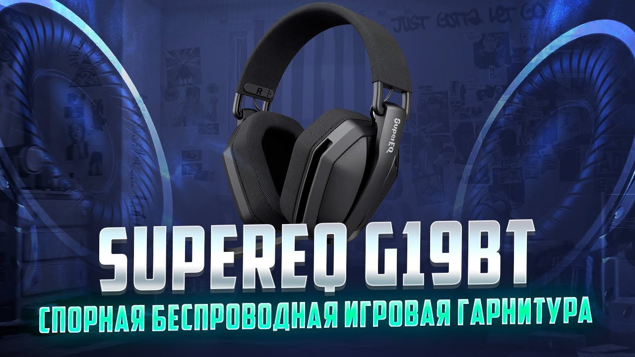 ОБЗОР ИГРОВОЙ ГАРНИТУРЫ SuperEQ G19BT