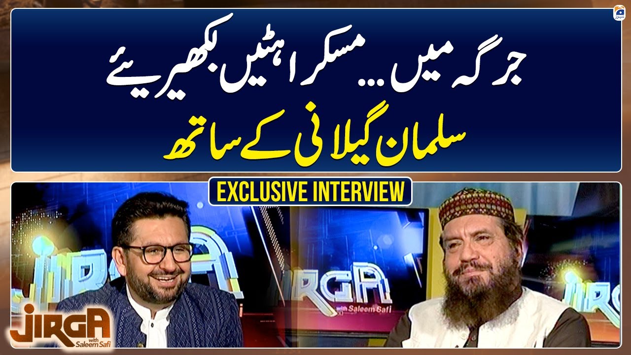 Exclusive Interview With Syed Salman Gilani - Saleem Safi - Jirga - Geo News