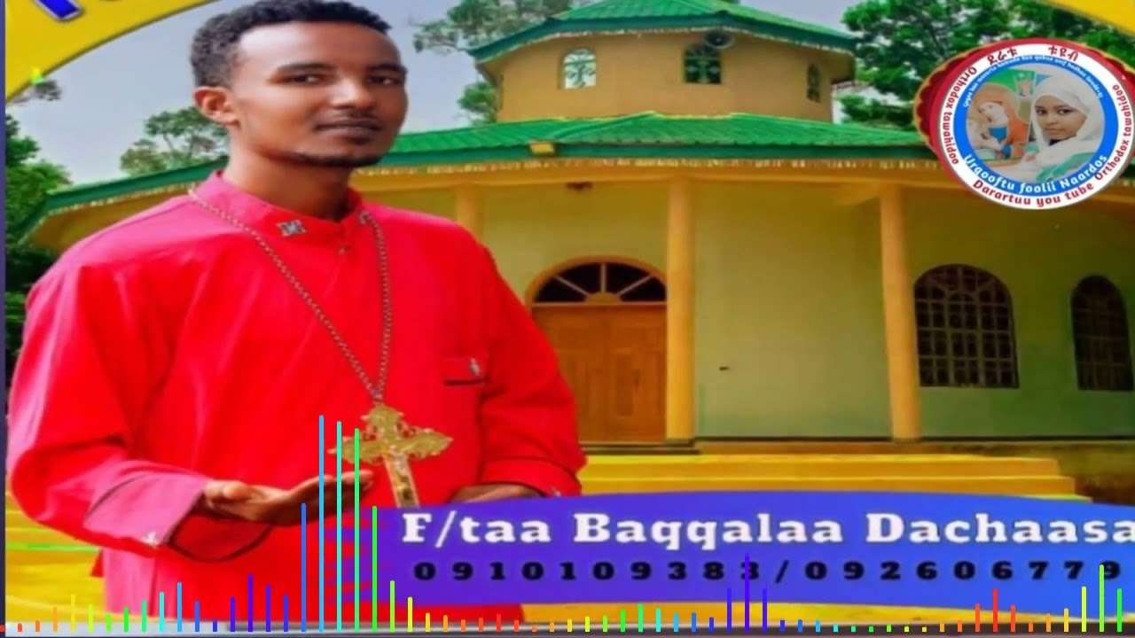 gebre kirstos misirichaa f//taa baqqalaa dachaasa #orthodoxmezmur