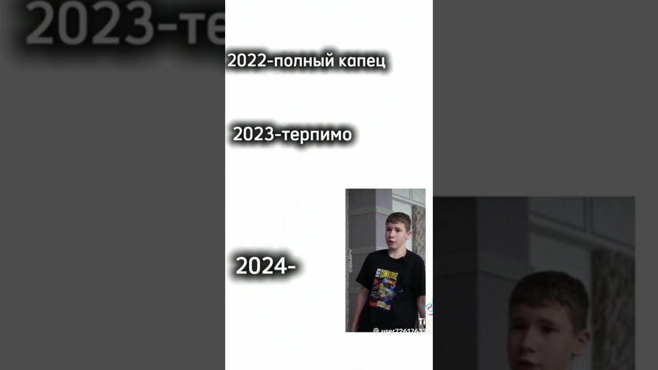 Рил:2024 #drone #трамп #сша #юкраин #украина