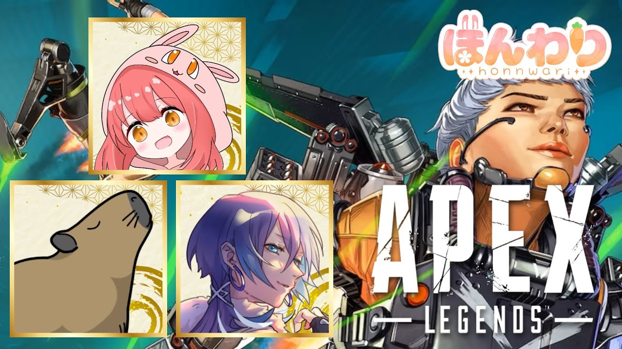 【Apex Legends】久しぶりにガッツリランク!!!愛しの３０１が強くなったらしい!!! with おんむろさん＆Djひろさん