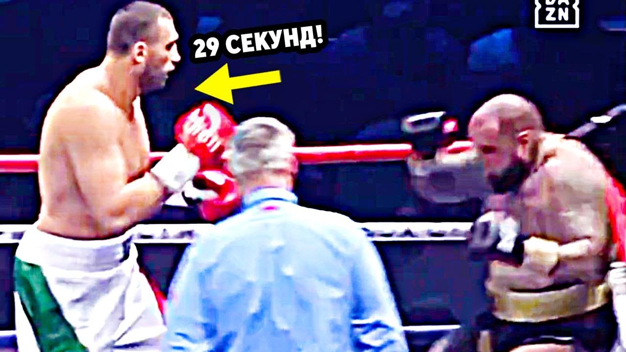 🔥🇺🇦 НОКАУТ ЗА 29 СЕКУНД! Вихрист здобув титул чемпіона ПЕРШОЮ Ж атакою