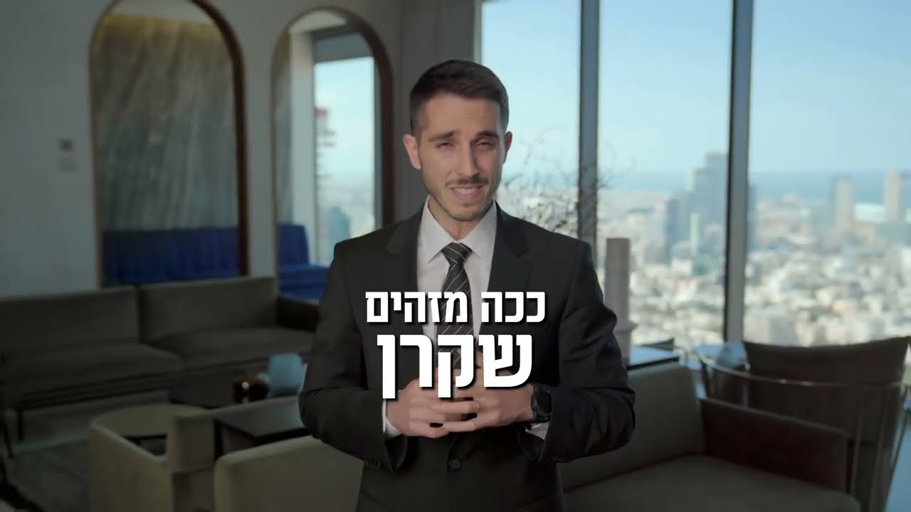 איך לזהות שקרן? כמה טיפים בסיסיים לזיהוי שקרן במהלך שיחה או חקירה: עו