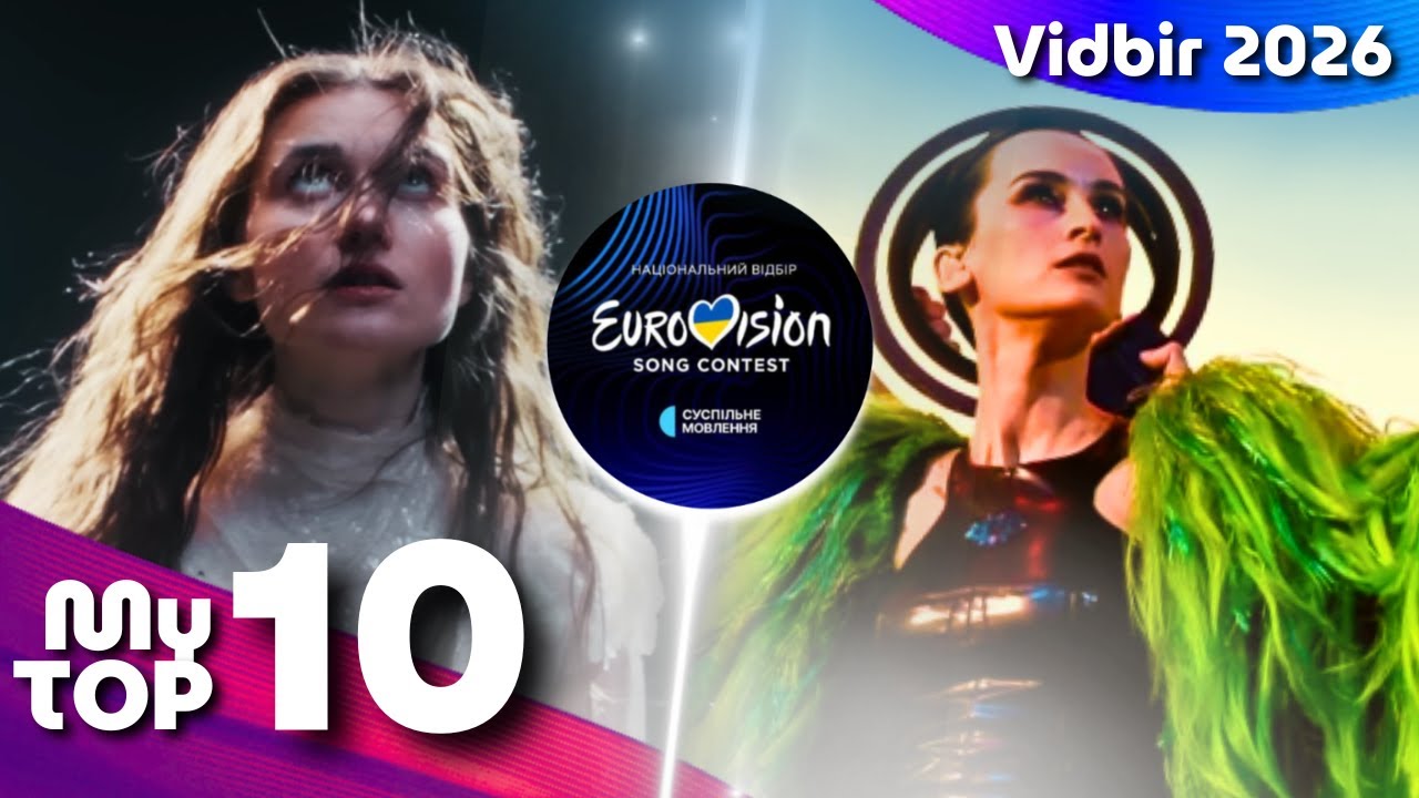 NEW! MY TOP 10 - VIDBIR 2026 Grand Final (Before the show)
