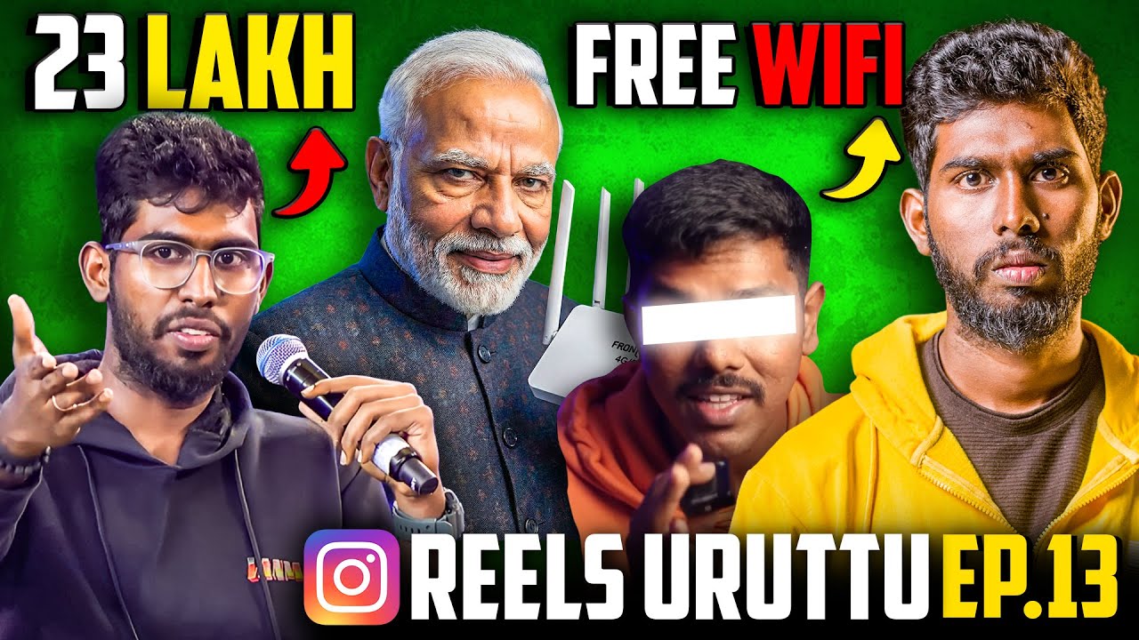 Oru Video -க்கு இவ்ளோ காசா!😱 | Reels Uruttu -இதல்லாம் உண்மையா? 😅