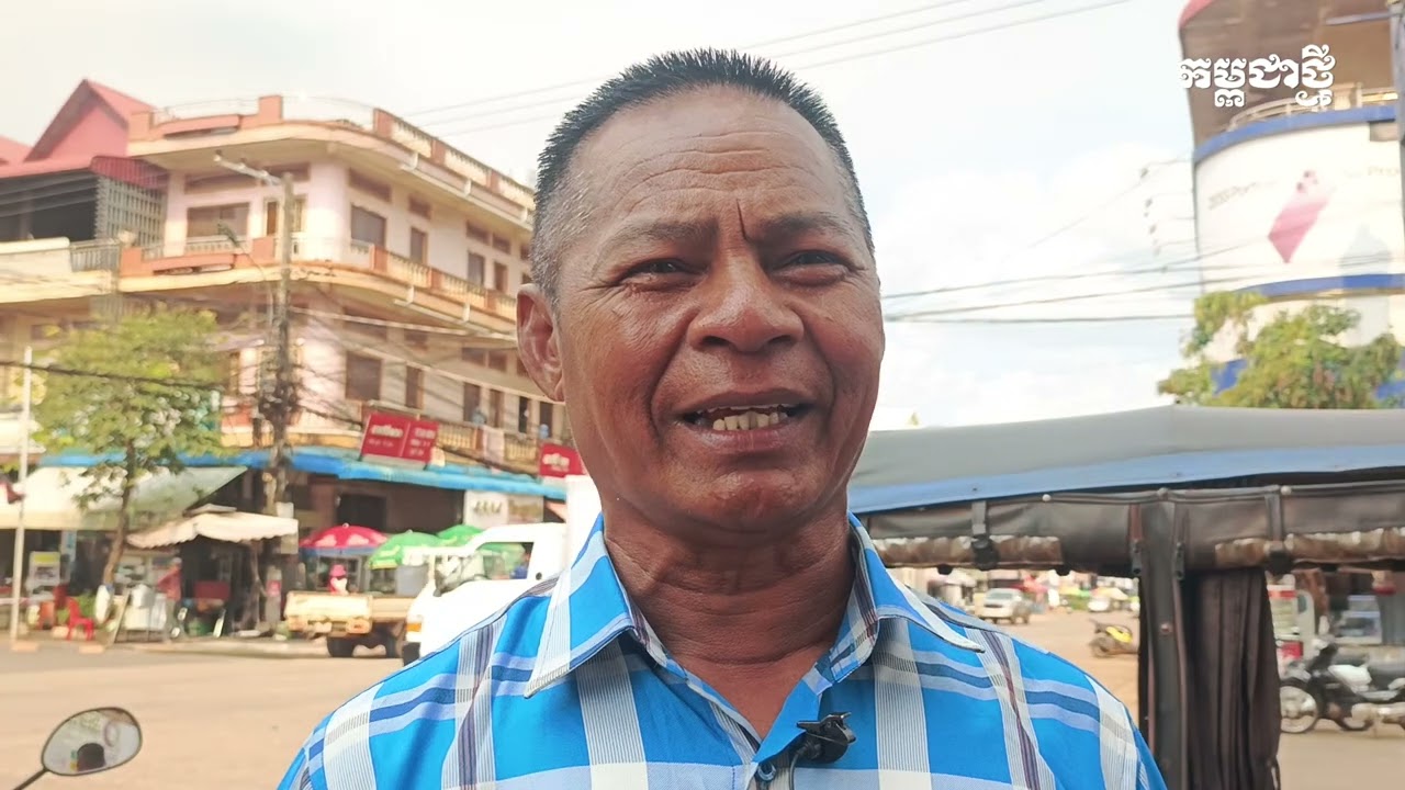 សាំងឡើងថ្លៃ ពលរដ្ឋប្រកបមុខរបររត់ម៉ូតូឌុប និងរ៉ឺម៉កកង់បី សម្តែងការព្រួយបារម្ភលើការបាត់បង់ចំណូល