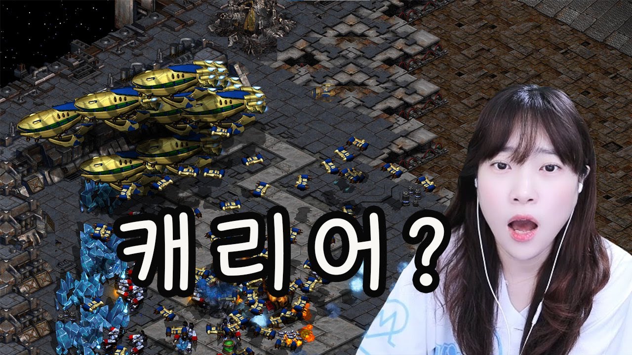 캐리어가 언제이만큼;;