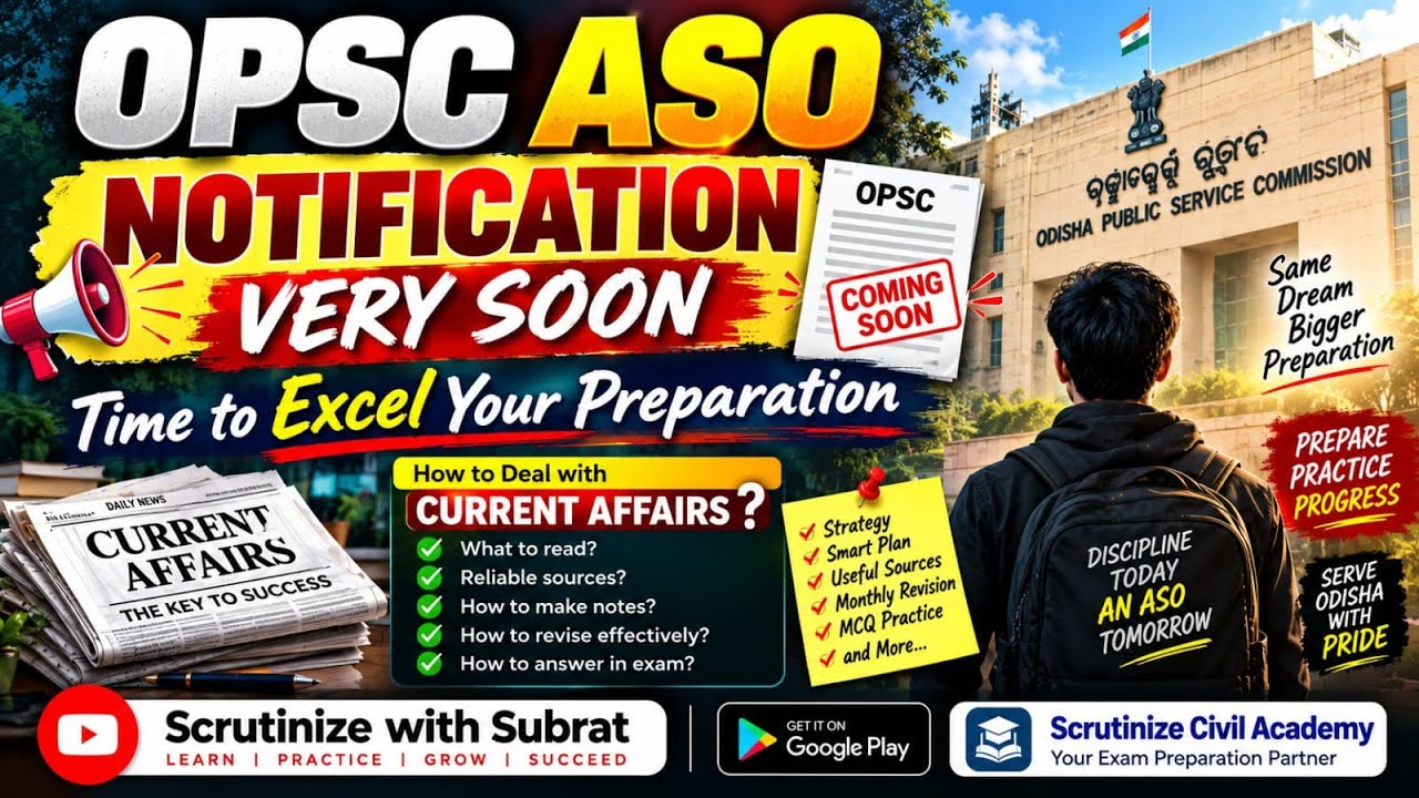 OPSC ASO NOTIFICATION VERY SOON 🚨 | HOW TO DEAL WITH  CURRENT AFFAIRS IN ASO EXAM.
