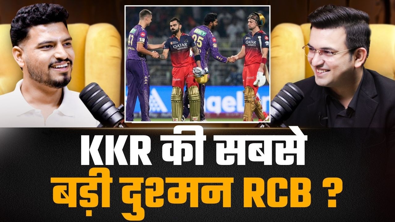 KKR vs RCB Rivalry: IPL 2026 - KKR's Biggest Rival, RCB? |Shubhankar Mishra |