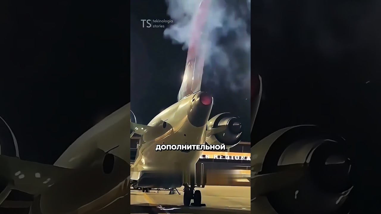 Зачем самолёту маленькое отверстие сзади