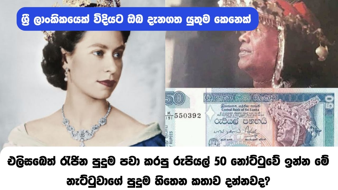 Film Fare සගරාවේ පවා පිටු 4ක් වෙන් වුනු සුපිරි ශ්&zwj;රී ලාන්කික නැට්ටුවා Story of Niththawela Guru