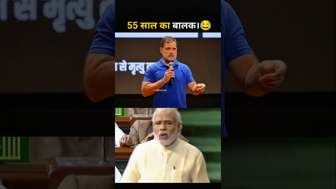 Rahul vs Modi 😅 || Modi Ji&rsquo;s Savage Reply 🤣🔥 || #funny #rahulgandhi #shorts