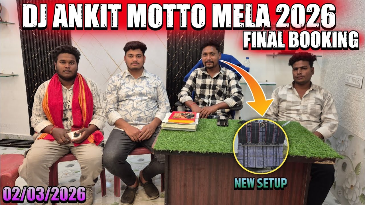 FINALY MOTTO MELA 2026 🙏  BOOKING CONFORM 😱💥❤️‍🔥 DJ ANKIT ⚡️ NEW SETUP ✅️ HIGH LEVEL BASS 😮