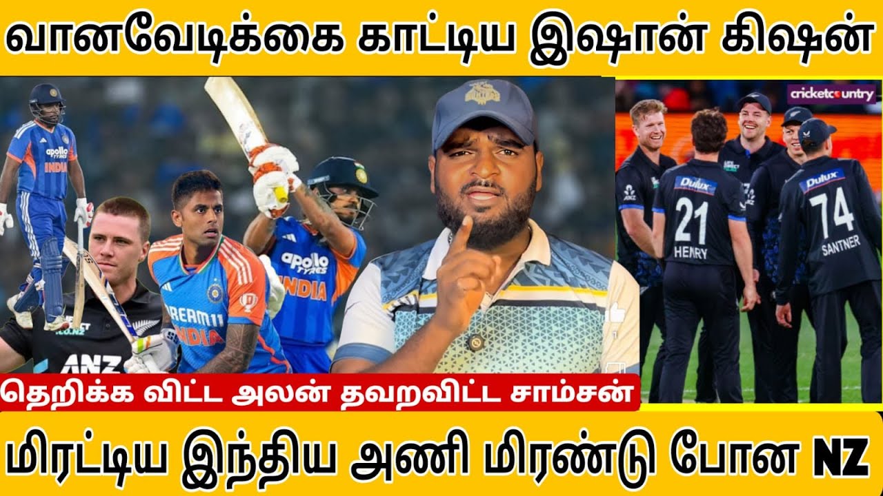 5 விக்கெட் எடுத்த அர்ஸ்தீப் சிங் 