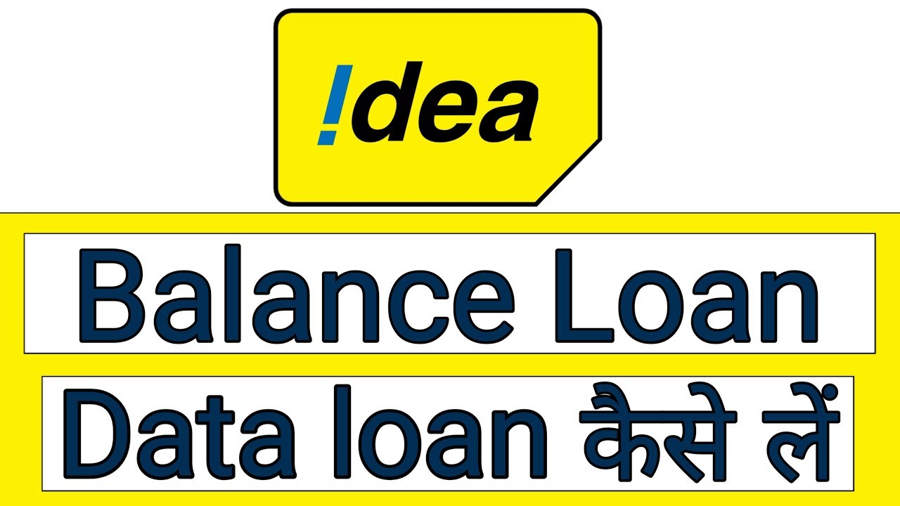 idea talktime,data,balance loan number | how to idea loan number | idea loan | ussd code