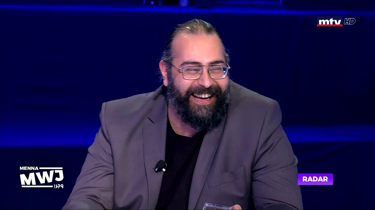 رادار مع ايلي سليمان #منا_وجر