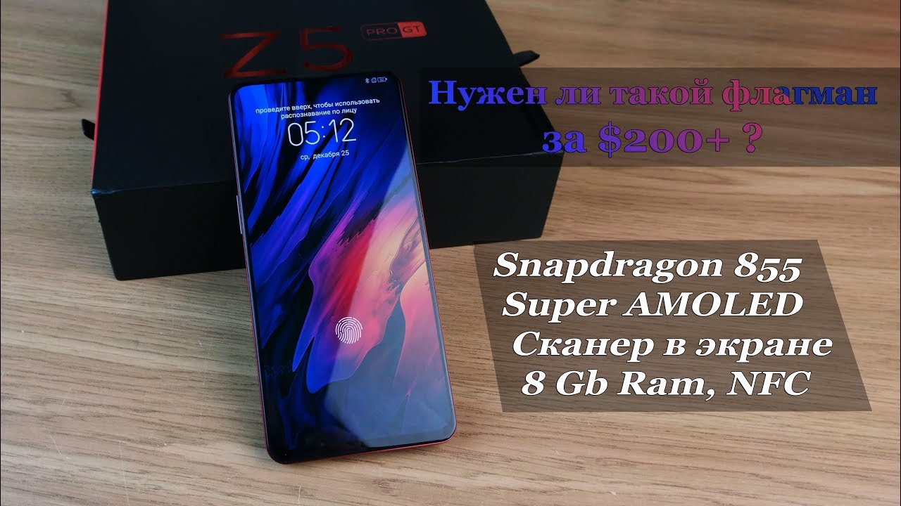 Snapdragon 855, 8/256 Gb и всего 225$ | Знакомство с Lenovo Z5 Pro GT