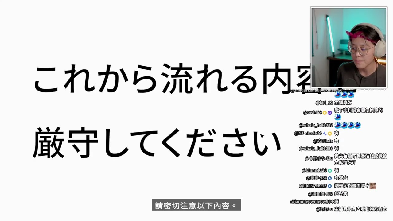 找茬啊！來找茬！(JSP2日本事故物件監視協會)