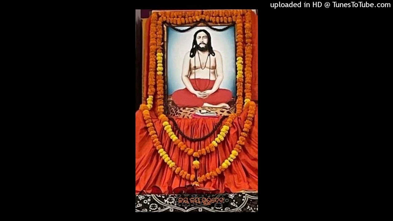 A ghara ra tume chalanti thakura