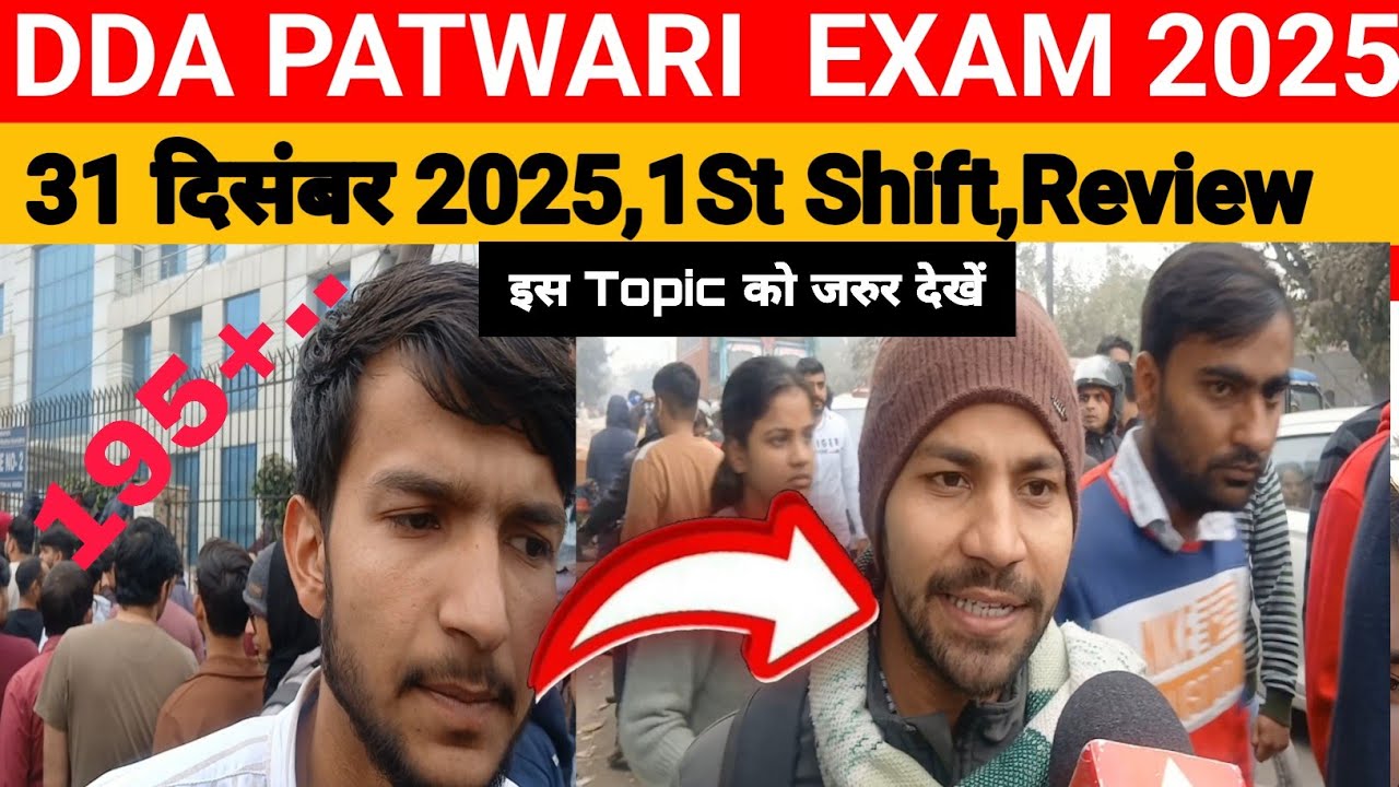 dda patwari exam review today