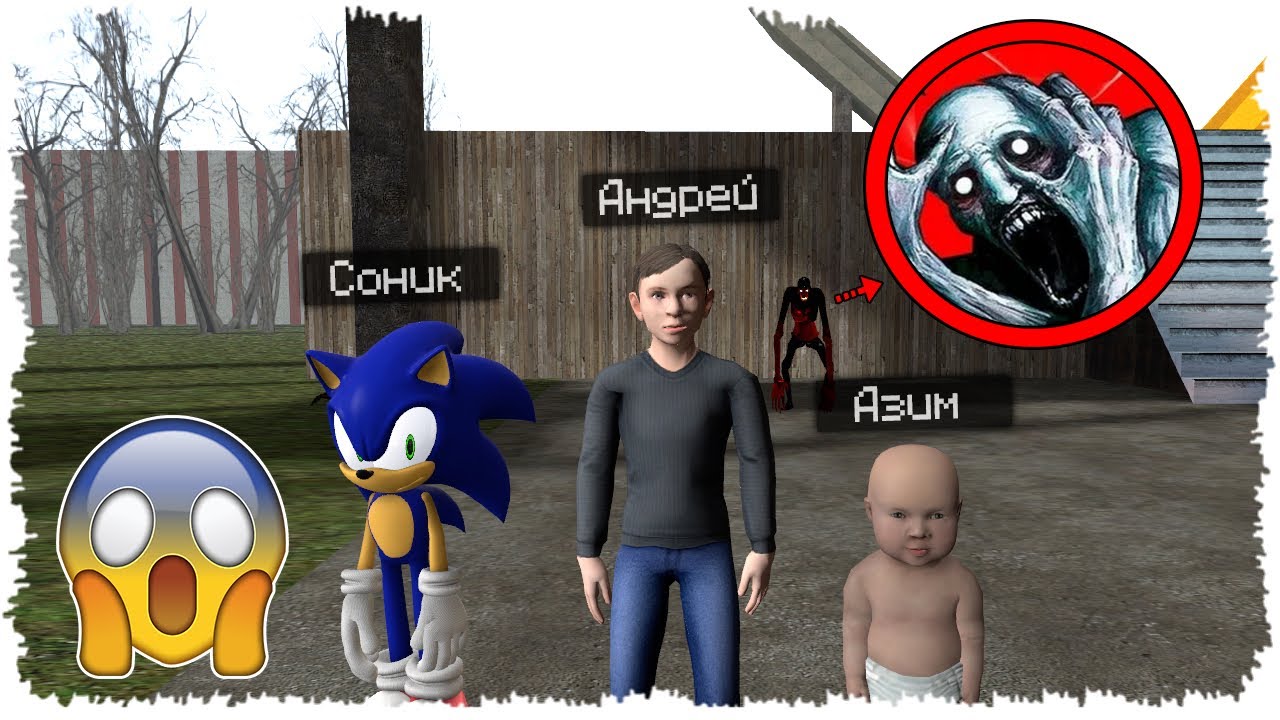 😱МЕН СОНИК АНДРЕЙ ҮШЕУМІЗ ҚОРҚЫНЫШТЫ ПАРІКЕ БАРДЫҚ😱