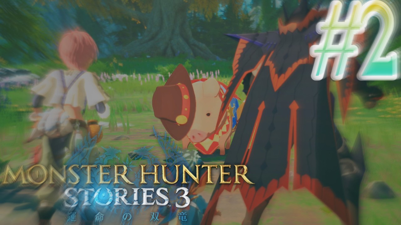 ＃２ プーギーで合ってる？【モンスターハンターストーリーズ３ 運命の双竜】ゲーミング王子と目指す禁足地