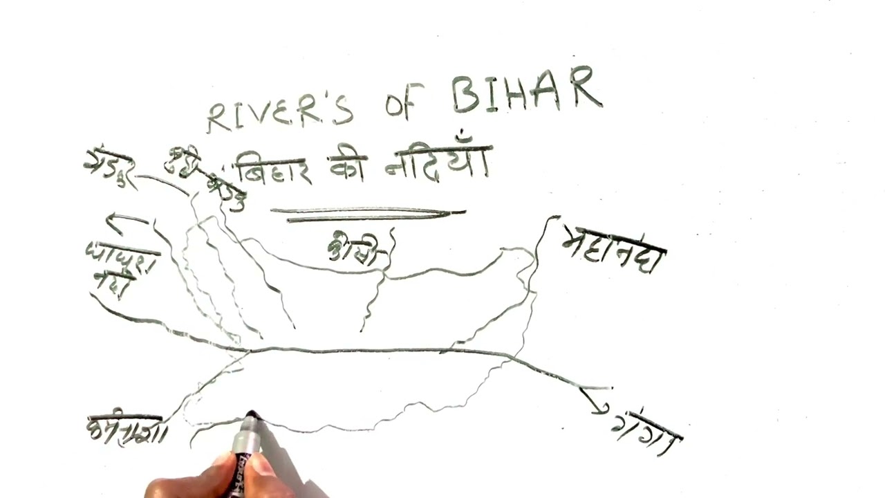  RIVERS OF BIHAR 