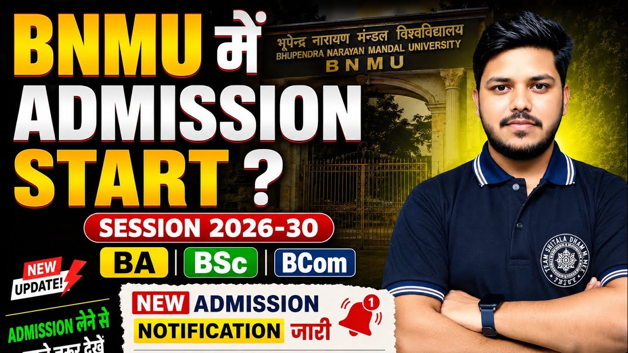 BNMU Admission 2026-30 Official Notice Out | BA BSc BCom Admission Start  & Full Process