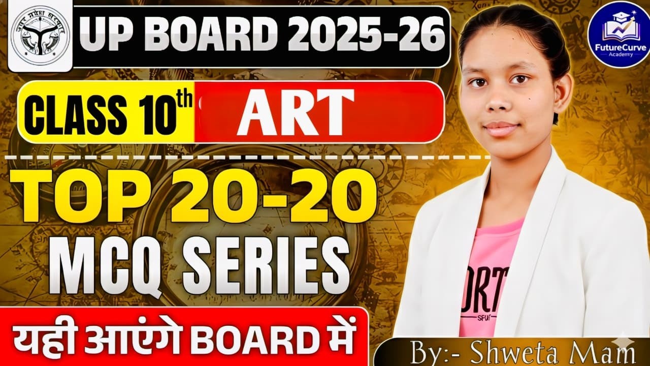 Class 10th🔥# Up Board ART🔥#20-20 Mock Test - 5  ! By Shweta Mam