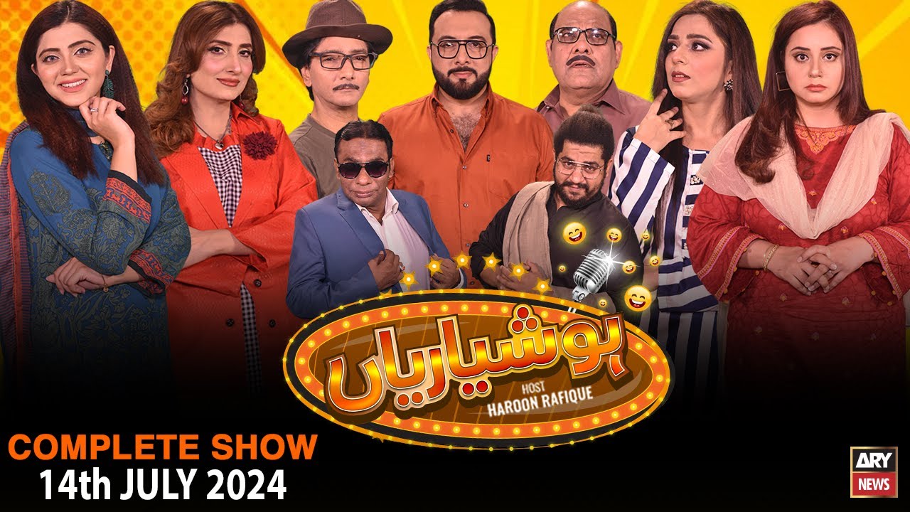 Hoshyarian | Haroon Rafiq | Saleem Albela | Agha Majid | Comedy Show | 14th July 2024