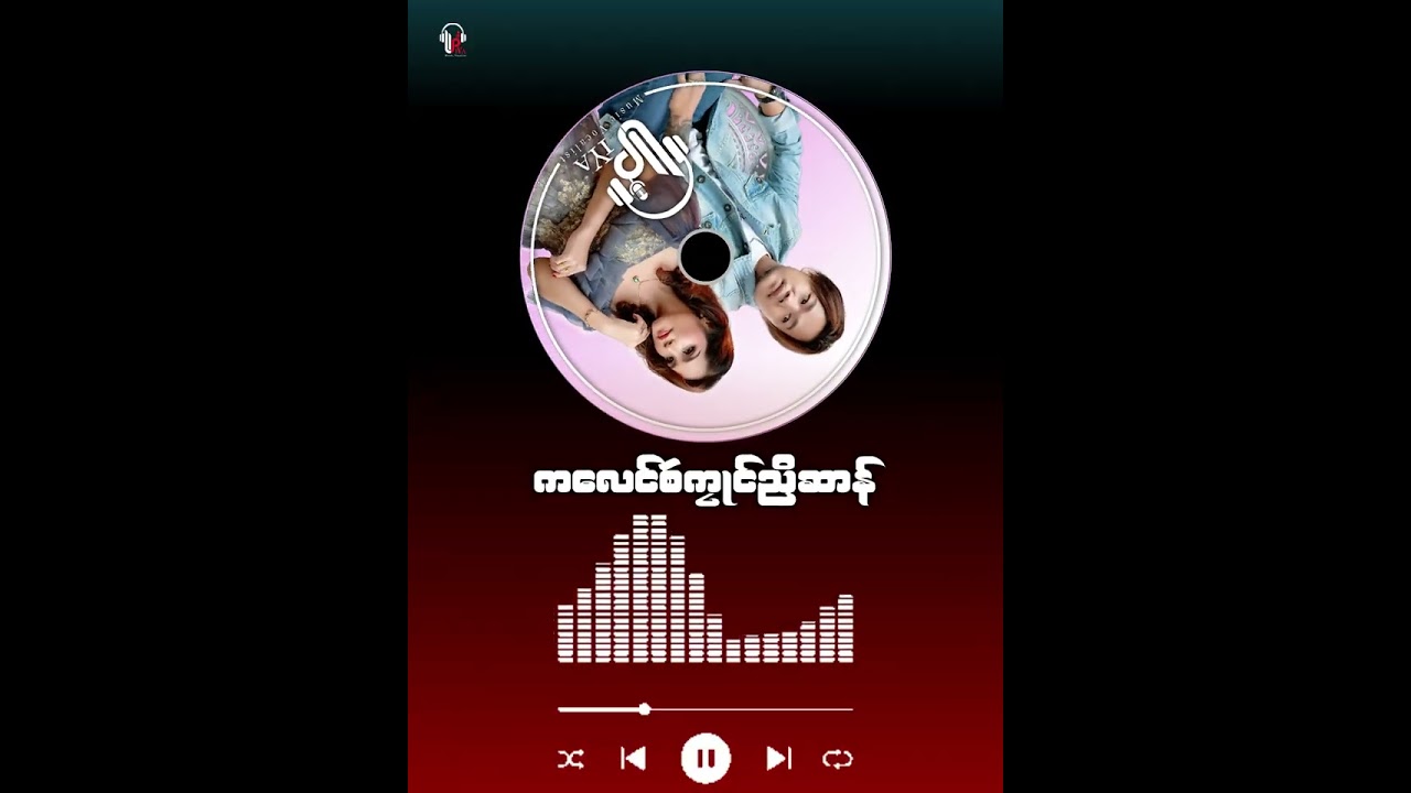ဒွက်ပံၚ်ကောံ (ပိယ , မိရတ်မောဝ်)