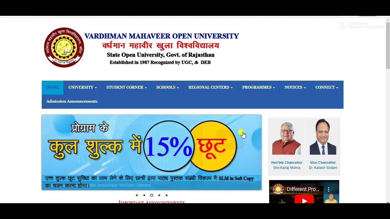 VMOU question Bank and Old papers कैसे डाउनलोड करें। how to check vmou questions bank and old paper
