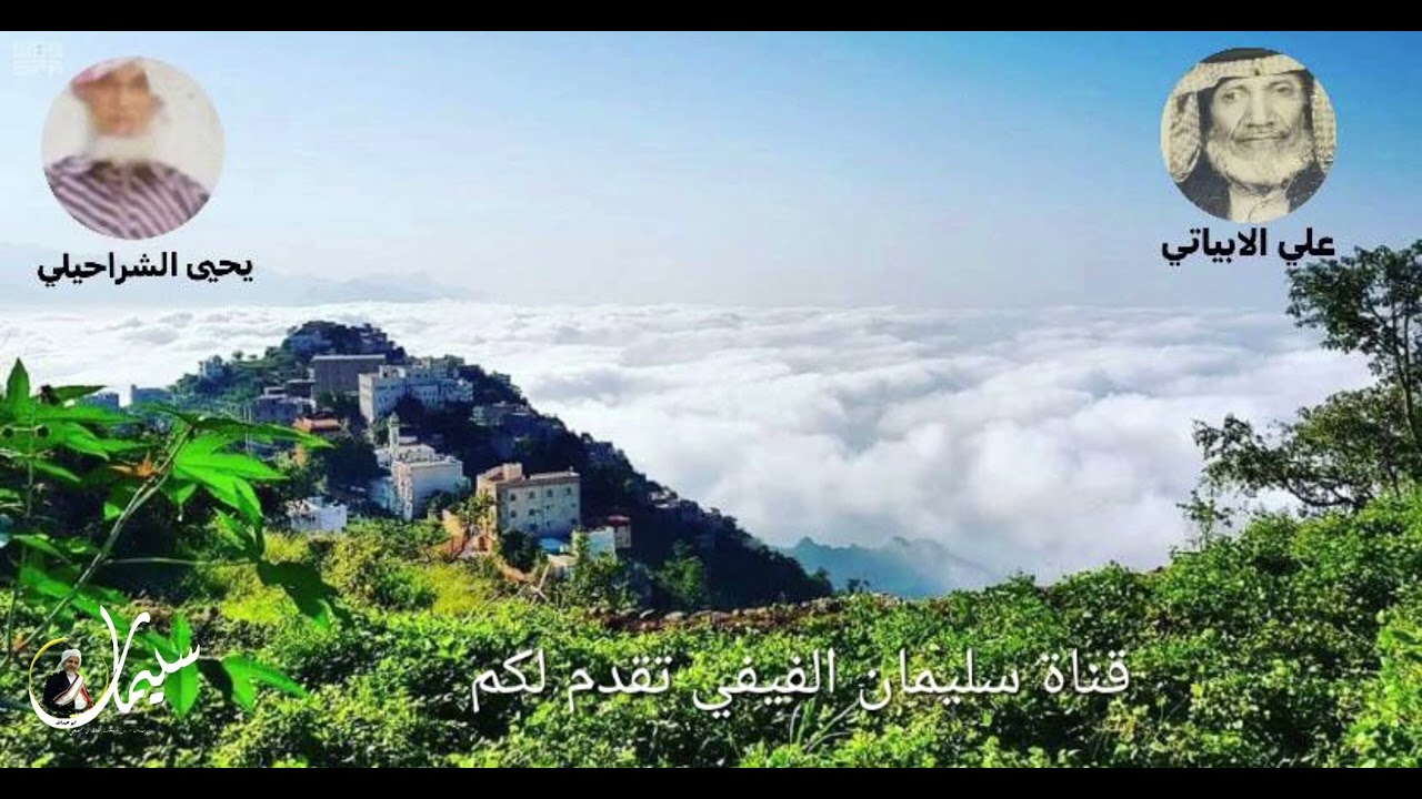 قِصّة ومحاورة من قبل اكثر من ٥٠ سنة كانت بين ابن امَّعبول وابْنال امْحربي رحمهم الله .@.