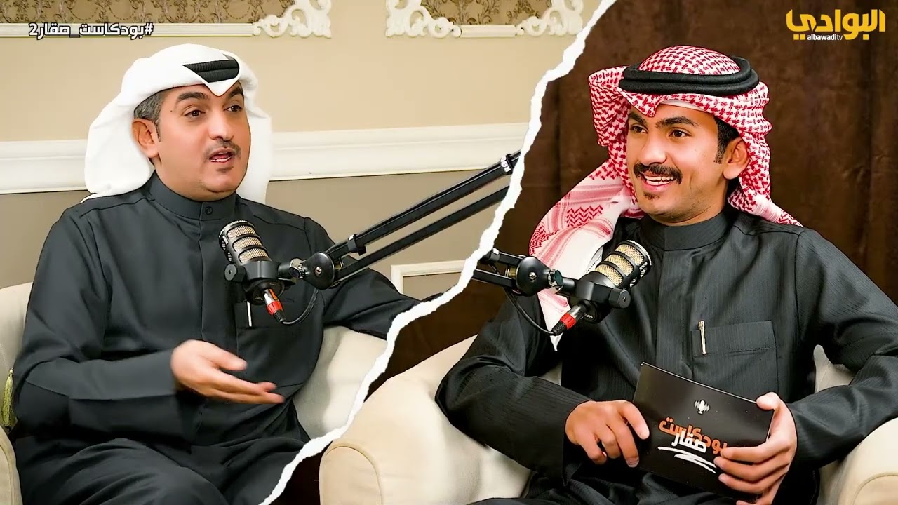 برنامج بودكاست صقار - الحلقة (2) - ضيف الحلقة الصقار نواف الجويسري