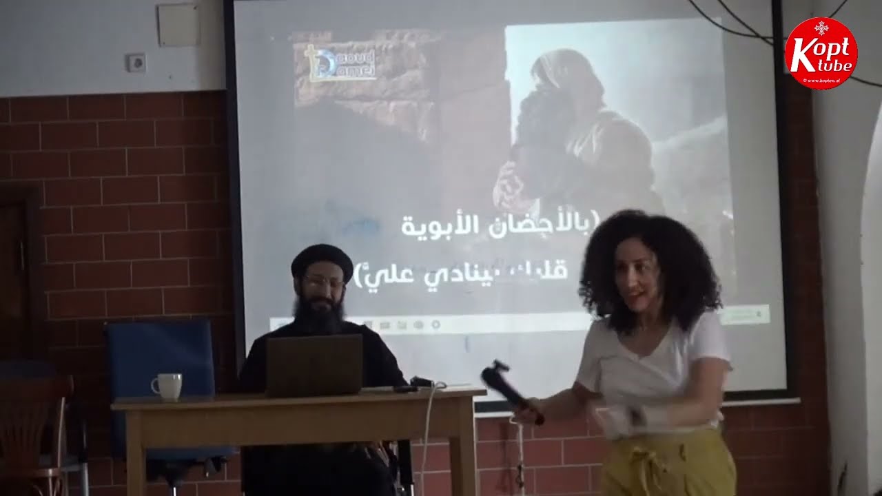أبونا لوقا ماهر - الاحتواء - مؤتمر شباب النمسا 2025