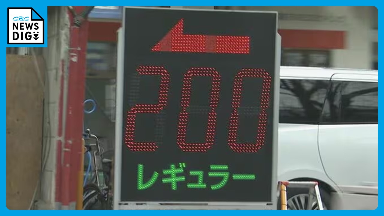 名古屋でもついにガソリン200円 1週間で30円値上がりに客悲鳴「早く何とかして！」スタンド従業員｢こんなの初めて｣