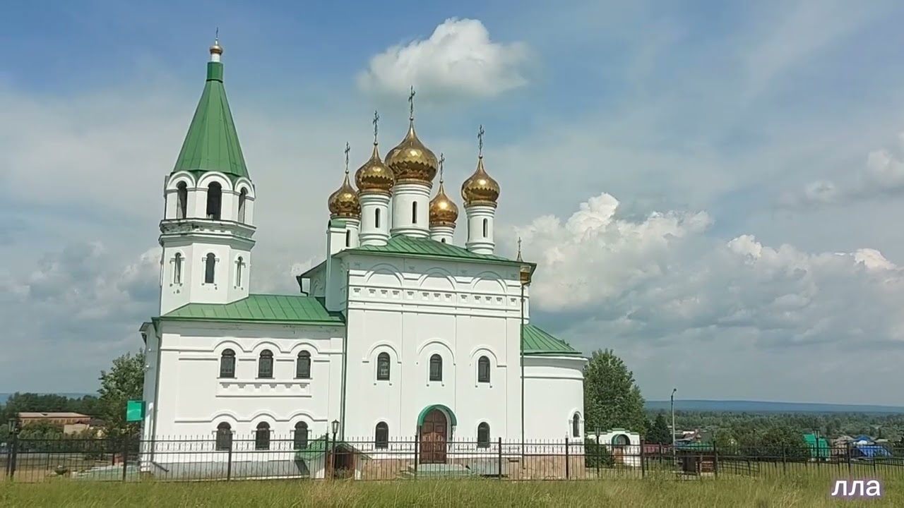 Канск-Бражное.26.06.2022г.церковь Петра и Павла на берегу Кана,красивейшие места Сибири.июнь 2022г.
