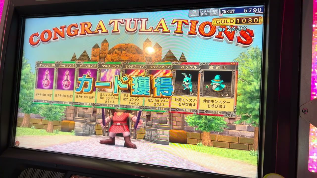 お久しぶりです