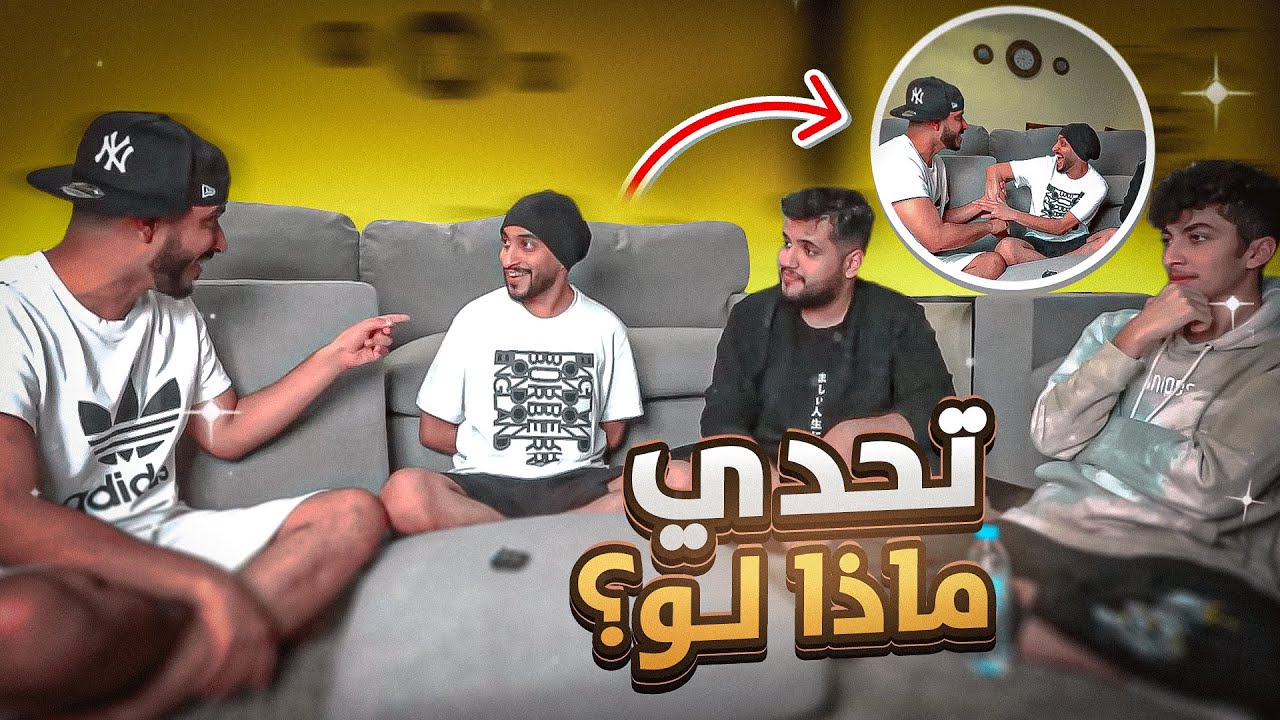 ماذا لو فارقنا بعض ! 💔  ( دربحه صدمني ) 😱