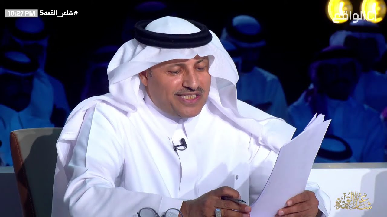 شـاعر القمة الحلقة الثانـية ج١ - رايـد بن شـري |#شاعر_القمة 