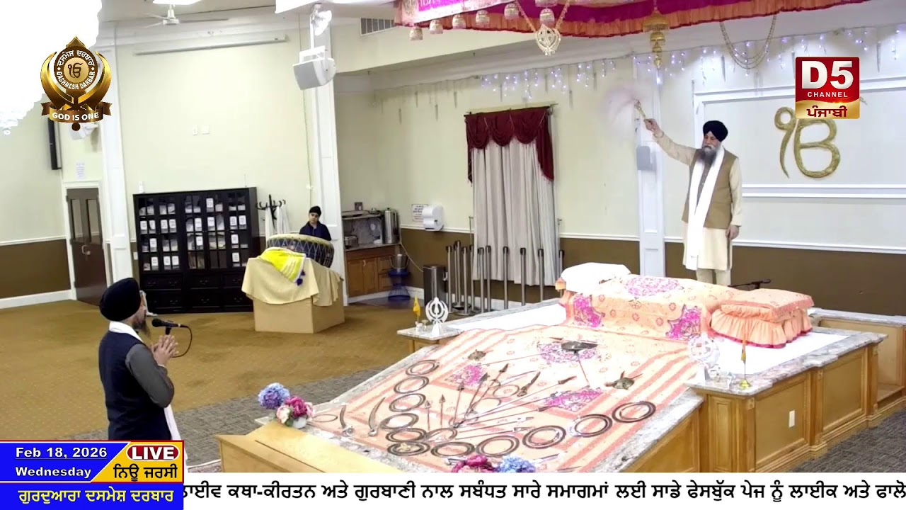 Live Evening Diwan Wednesday, February 18, 2026