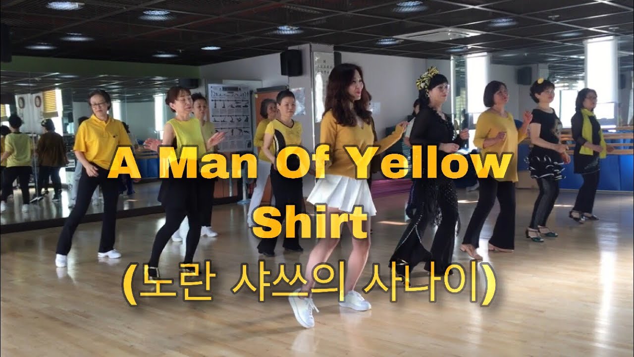 55.A Man Of Yellow Shirt 노란 샤쓰의 사나이 line dance(Basic Beginner)Youn Ju Lee-December 2017
