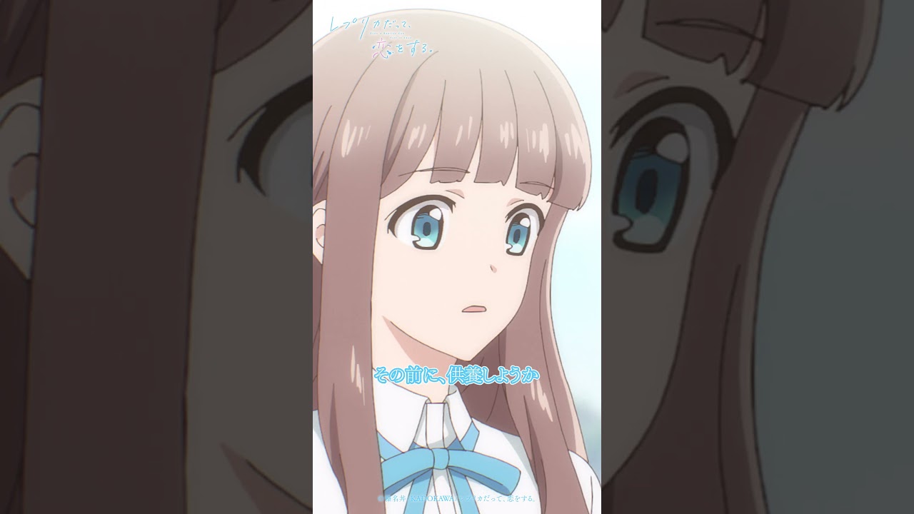 「ようこそ文芸部に。歓迎します」｜TVアニメ『レプリカだって、恋をする。』毎週火曜好評放送中！