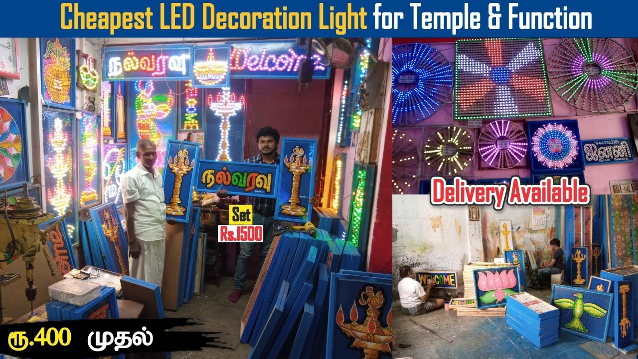 Cheapest LED Decoration Light for Temple&Function | Thangam Moving Lights Salem | Dreamer Paul Vlog