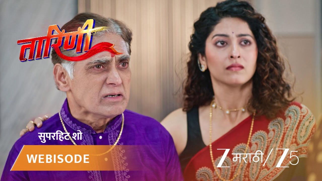 TARINI | दयानंद यांचा युवराजवर संताप!